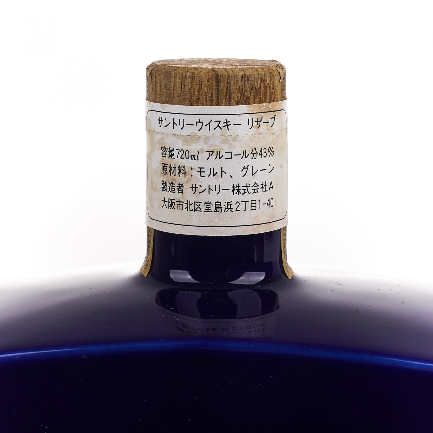 三得利 大宫开业纪念 寿 金狮标 瓷瓶 720ml