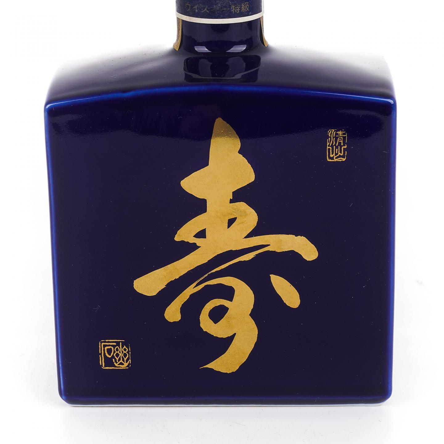 三得利 大宫开业纪念 寿 金狮标 瓷瓶 720ml