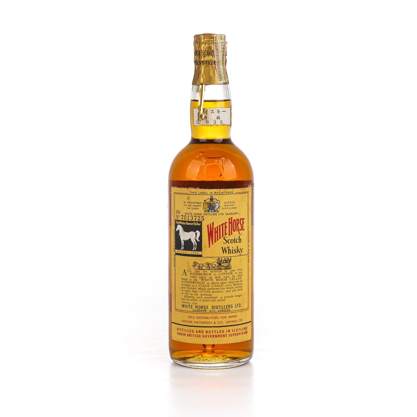 White Horse 白马 特级 调和威士忌 弹弓头