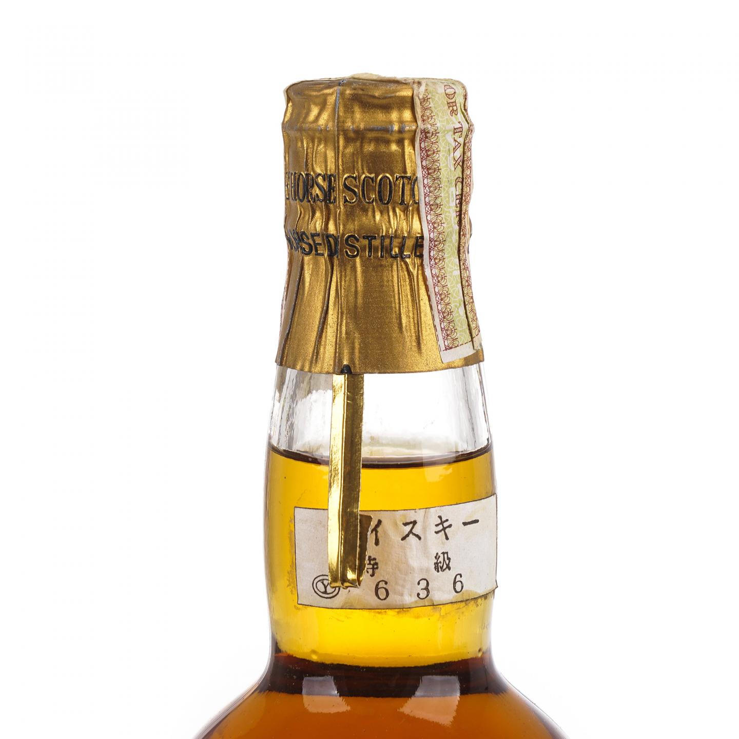 White Horse 白马 特级 调和威士忌 弹弓头