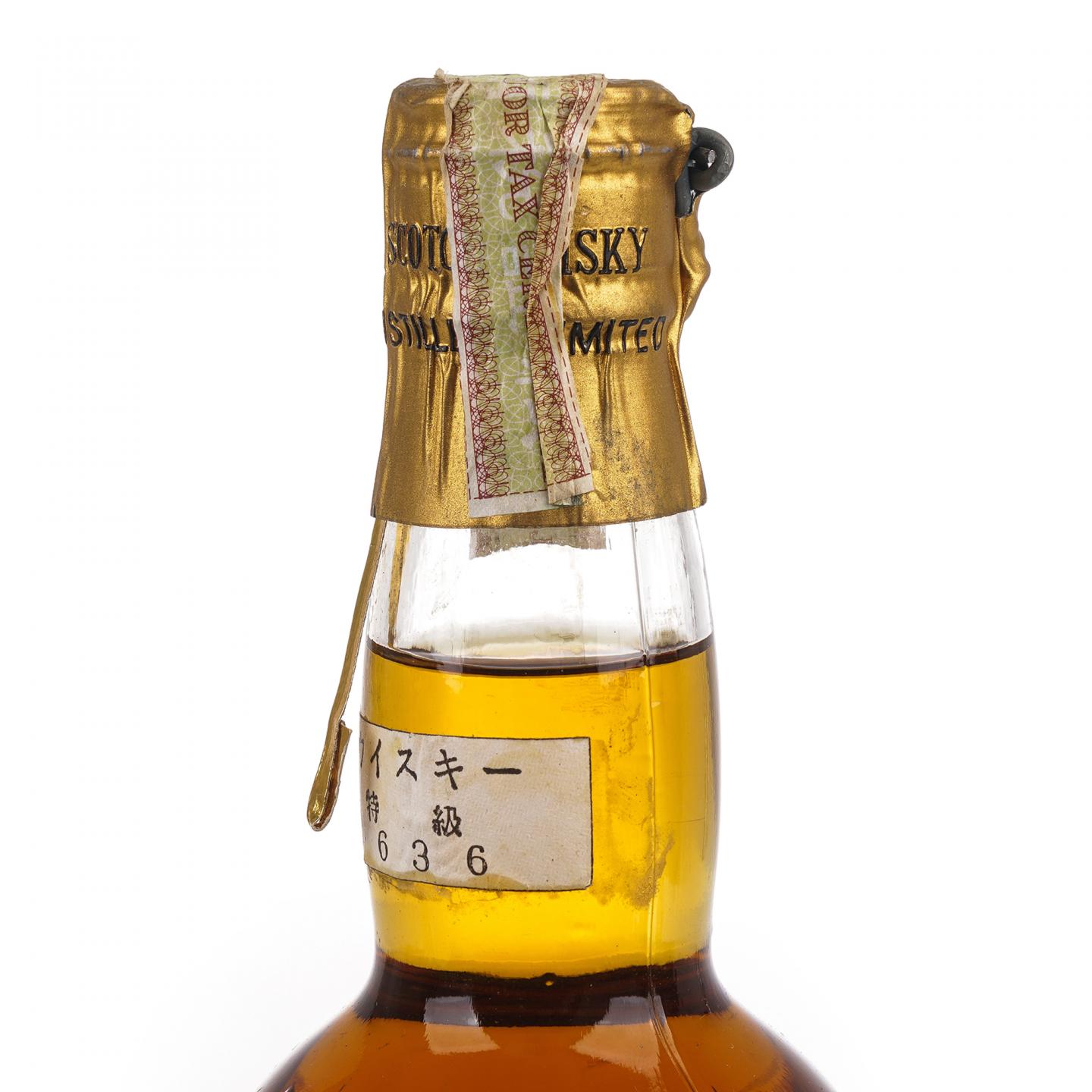 White Horse 白马 特级 调和威士忌 弹弓头