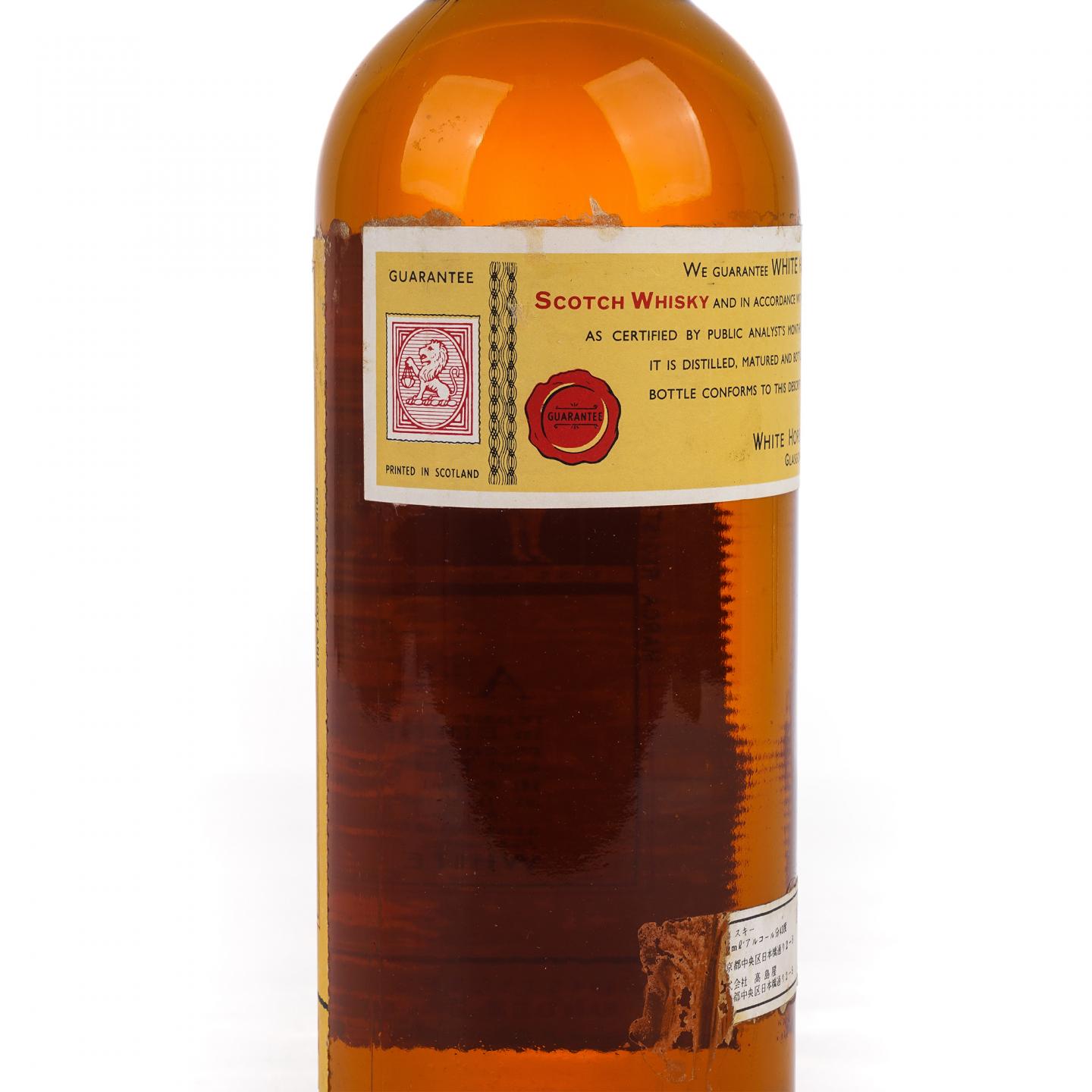 White Horse 白马 特级 调和威士忌 弹弓头