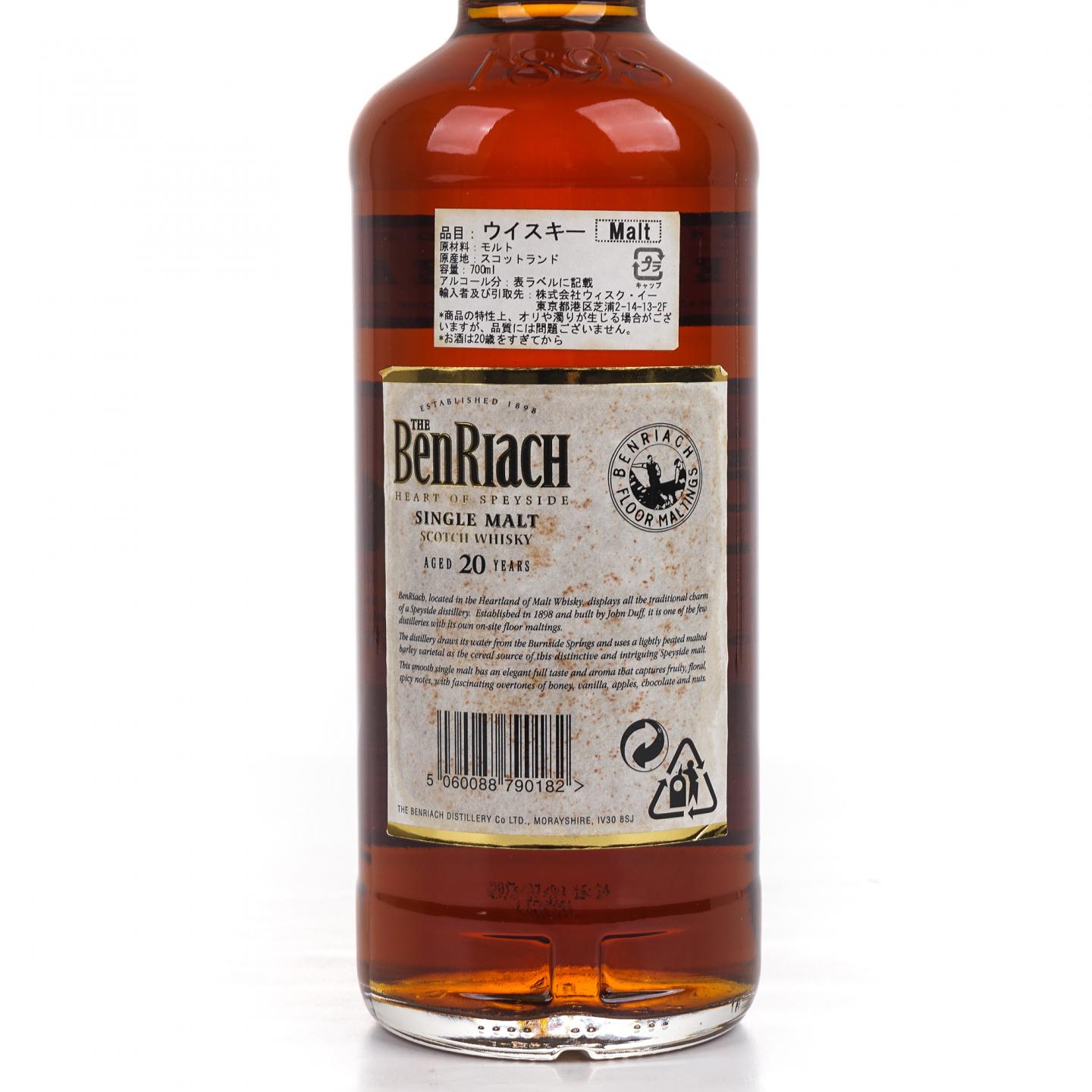 BenRiach 本利亚克 20年 单一麦芽