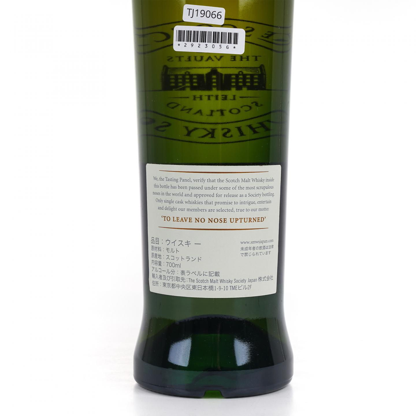 SMWS 11.31 汤马丁 8年 2008 单桶