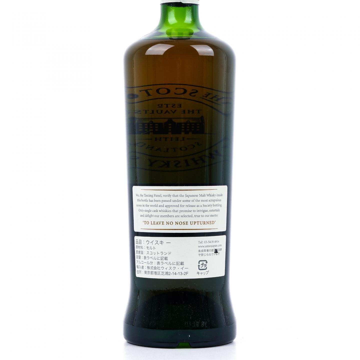 SMWS 132.4 轻井泽 17年 1996 雪莉桶