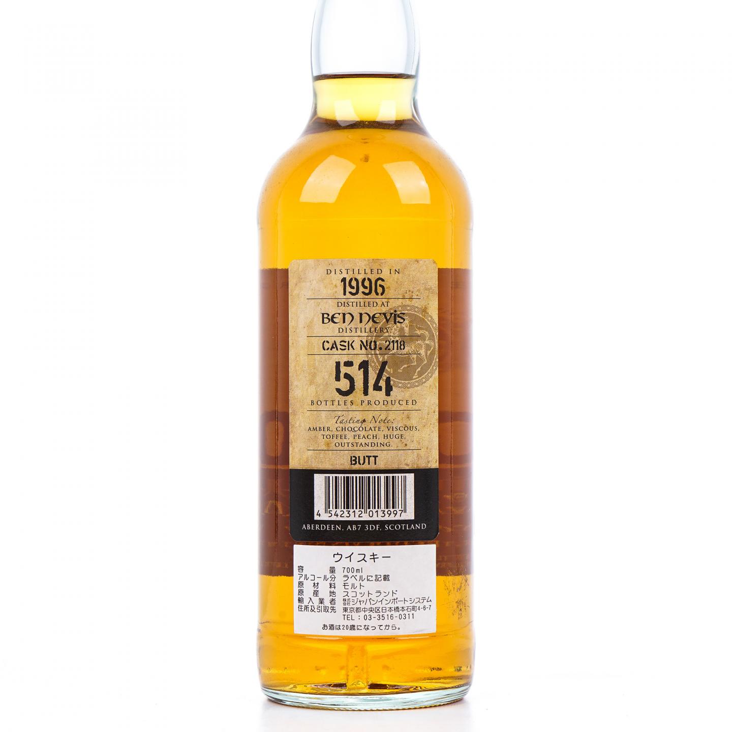 Ben Nevis 本尼维斯 22年 1996 Kingsbury