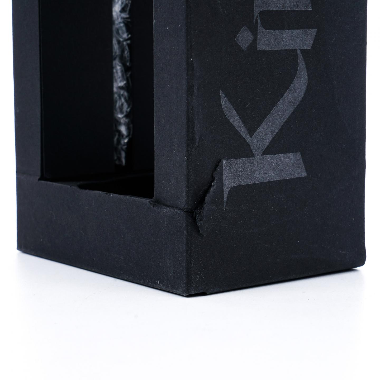 Ben Nevis 本尼维斯 22年 1996 Kingsbury