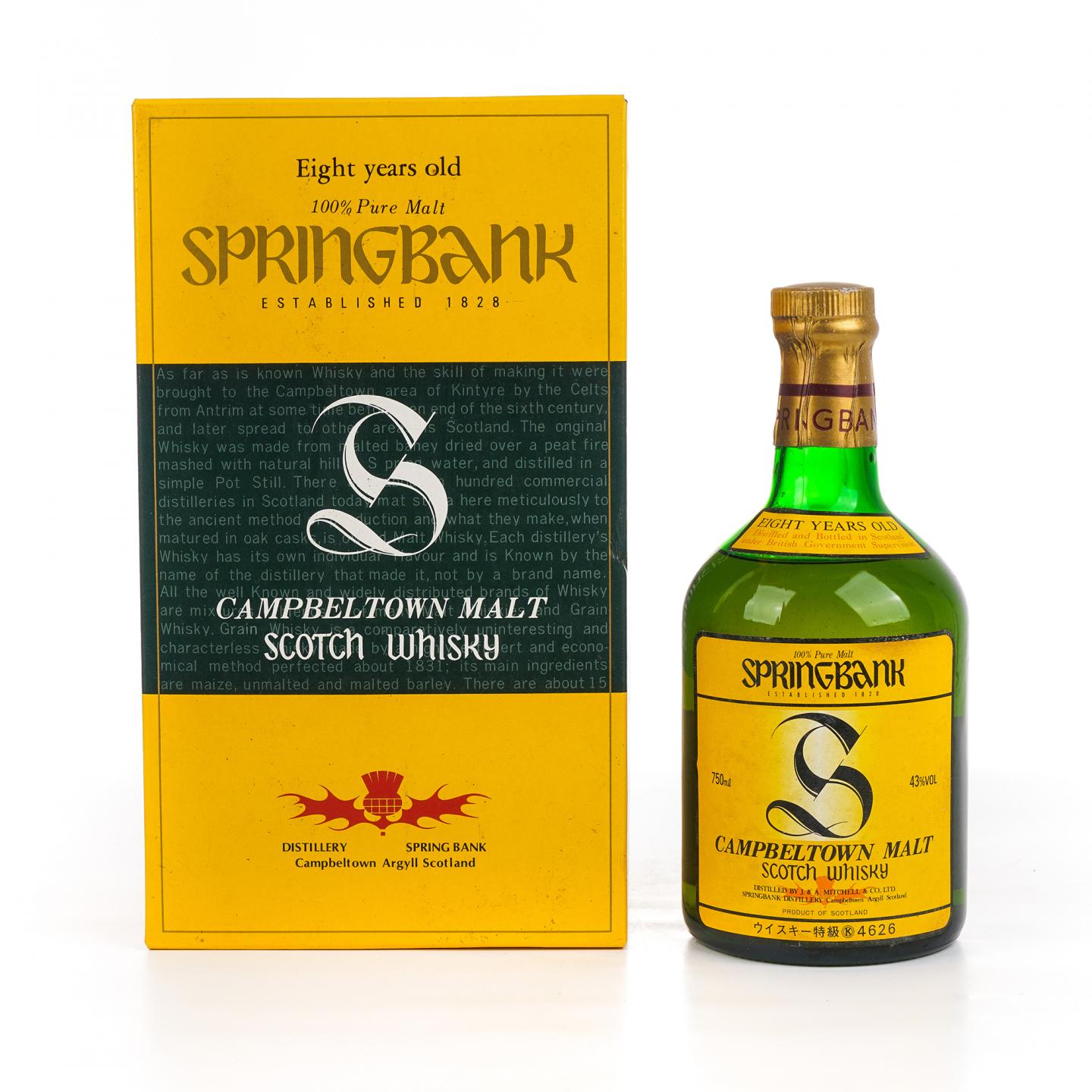 Springbank 云顶 8年 红蓟叶 特级 750ml