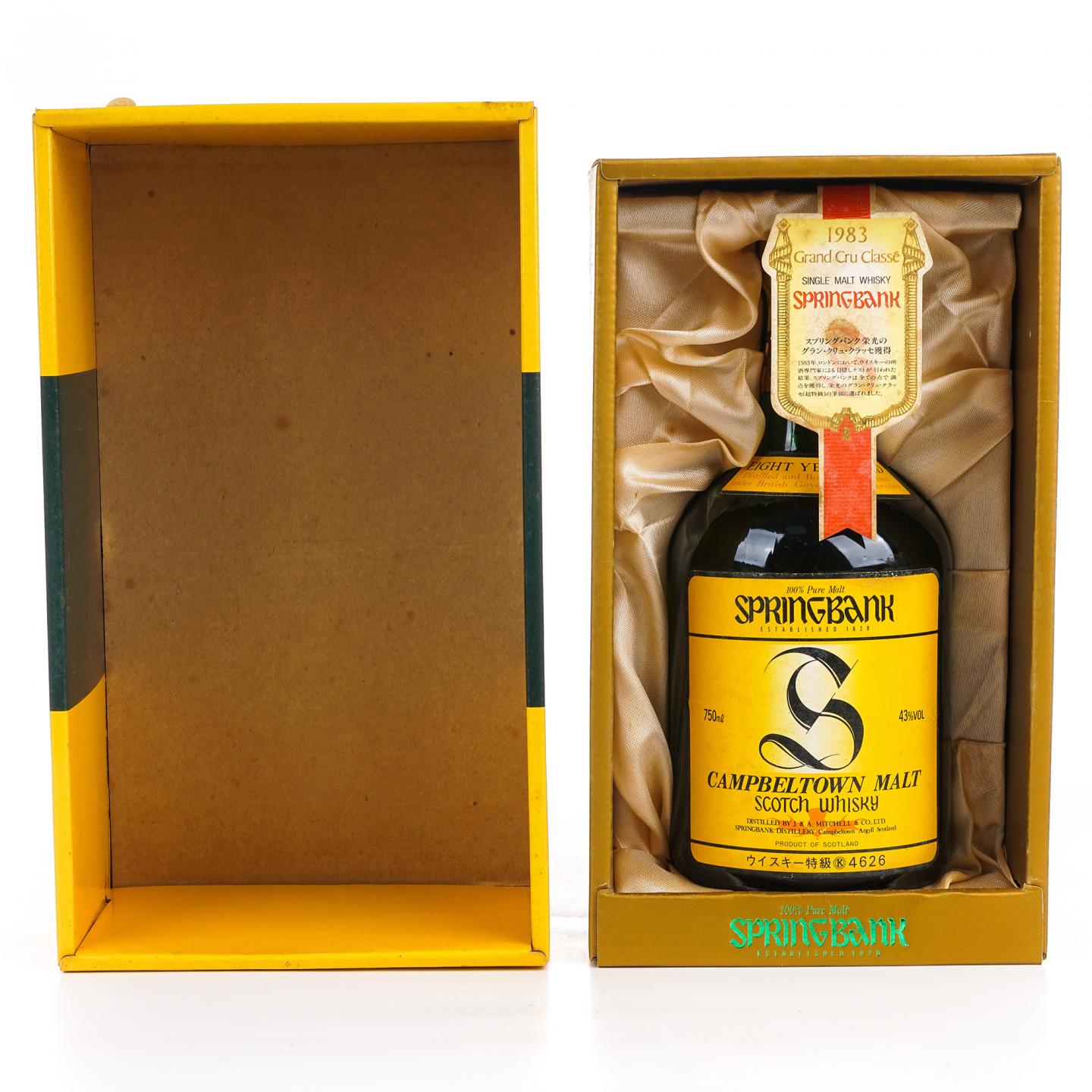 Springbank 云顶 8年 红蓟叶 特级 750ml