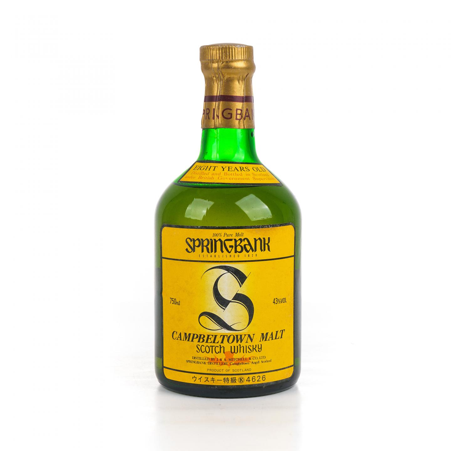 Springbank 云顶 8年 红蓟叶 特级 750ml