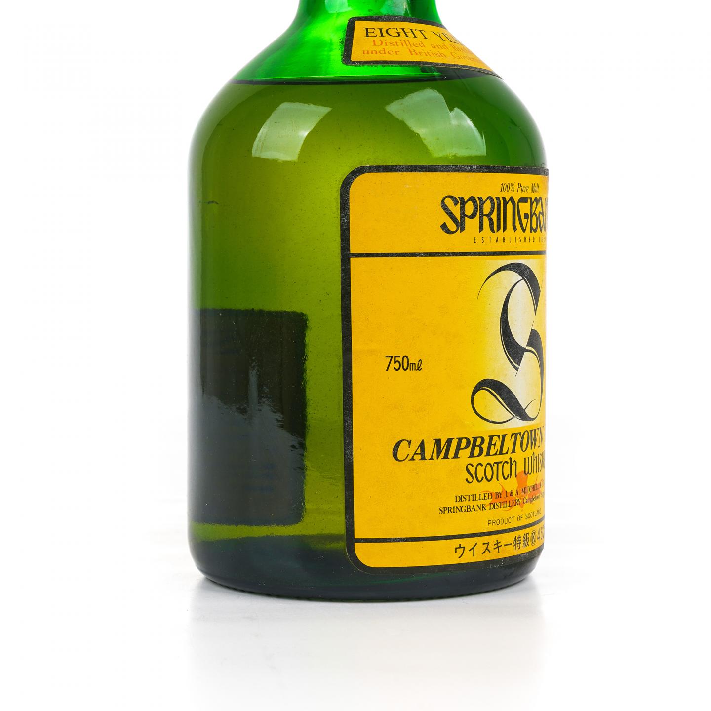 Springbank 云顶 8年 红蓟叶 特级 750ml