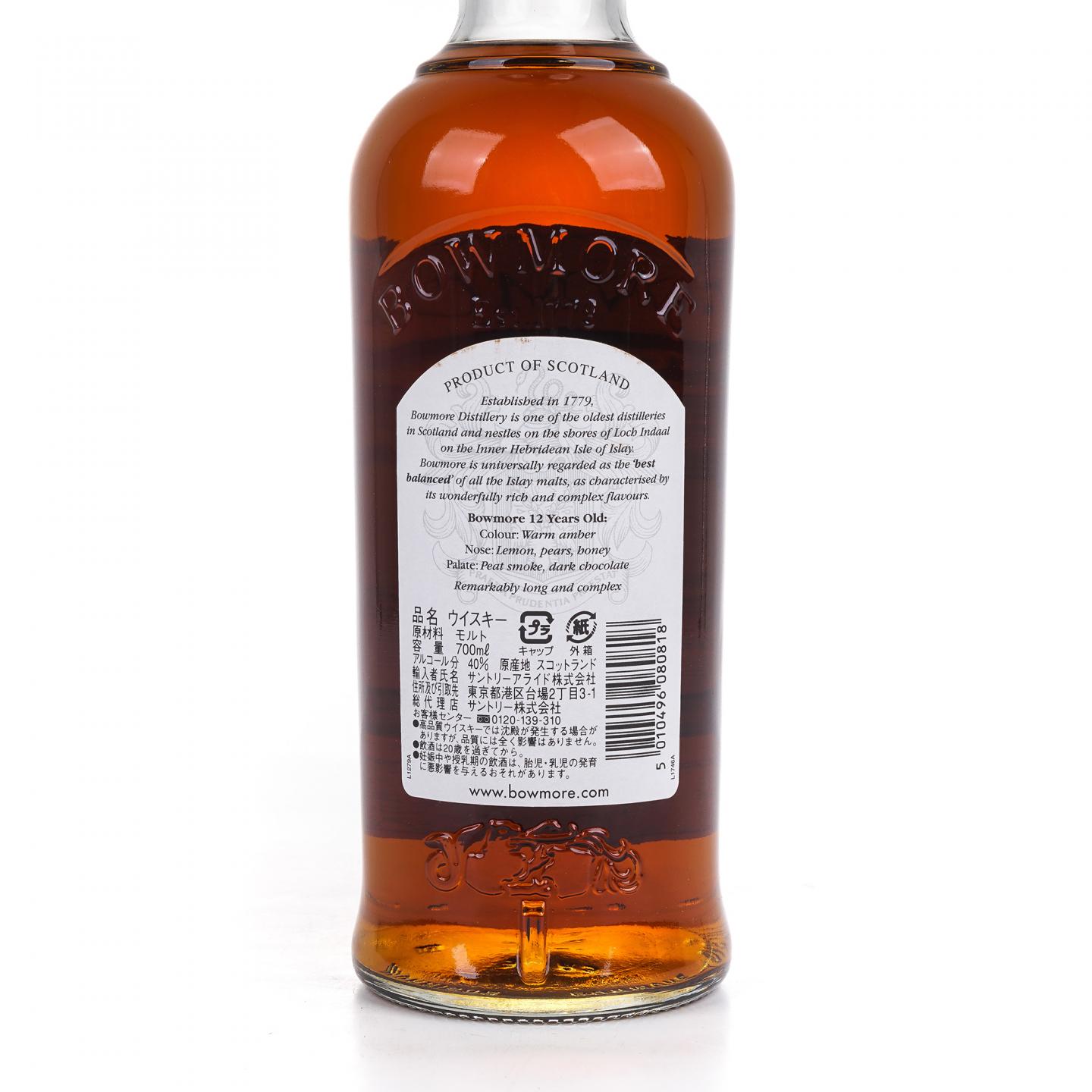 Bowmore 波摩 12年 海鸥标 40%vol. 700ml