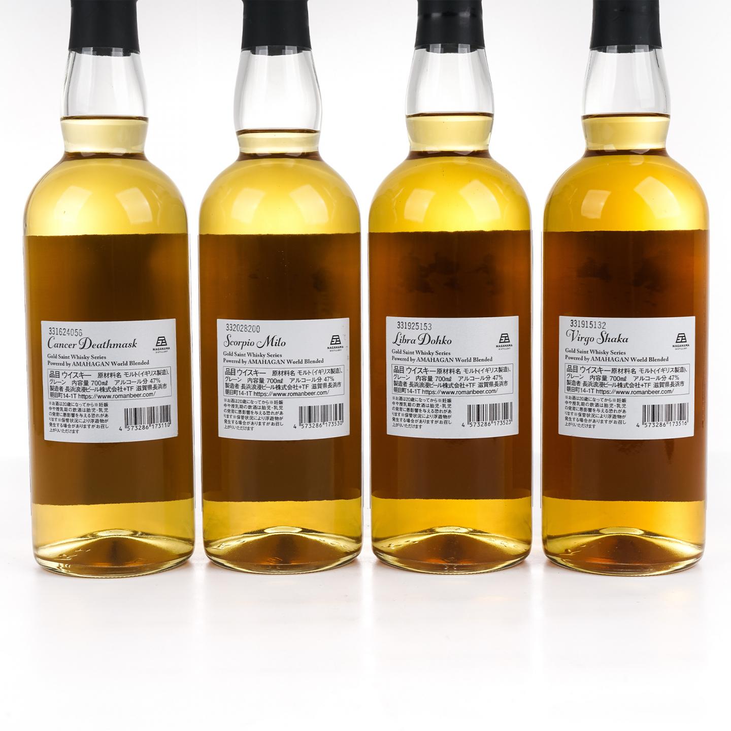 长滨 黄金圣斗士威士忌系列套装 12瓶组