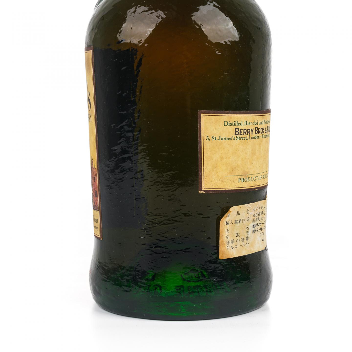 St. James's 特级 调和威士忌 Berry Bros & Rudd 760ml