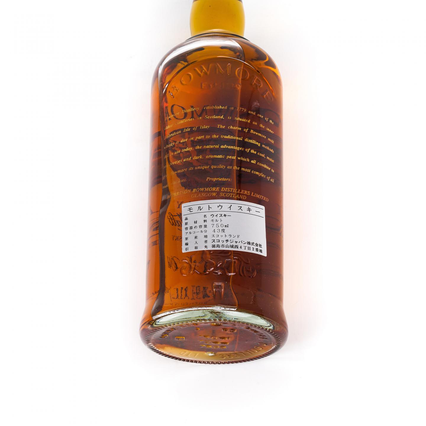 Bowmore 波摩 17年 海鸥镭射标 750ml