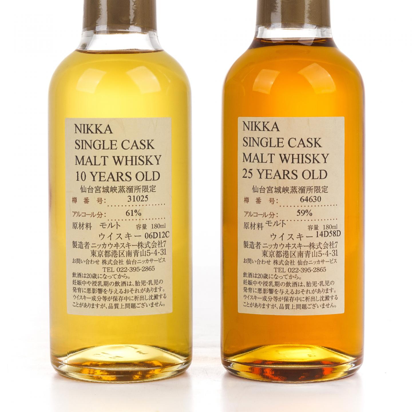 【中样】仙台宫城峡 10/25年 蒸馏所限定 单桶 2瓶组*180ml