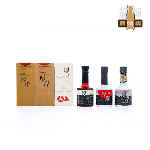 【中样】厚岸 2019/2020 200ml 3支组