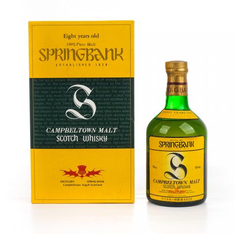 Springbank 云顶 8年 红蓟叶 特级 750ml