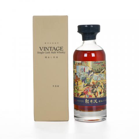 轻井泽 1987-2014 雪莉桶#2031 大乱斗