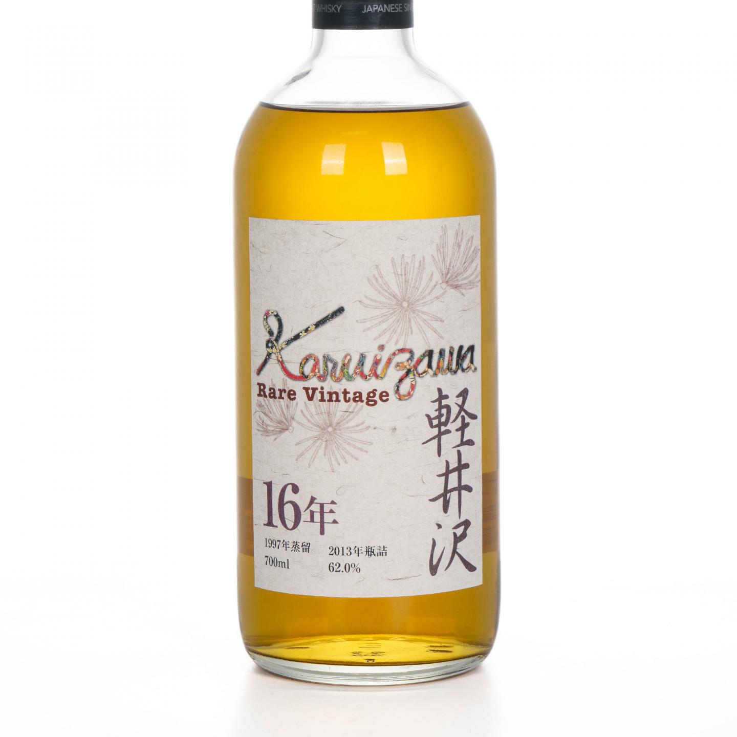 轻井泽 16年 1997-2013