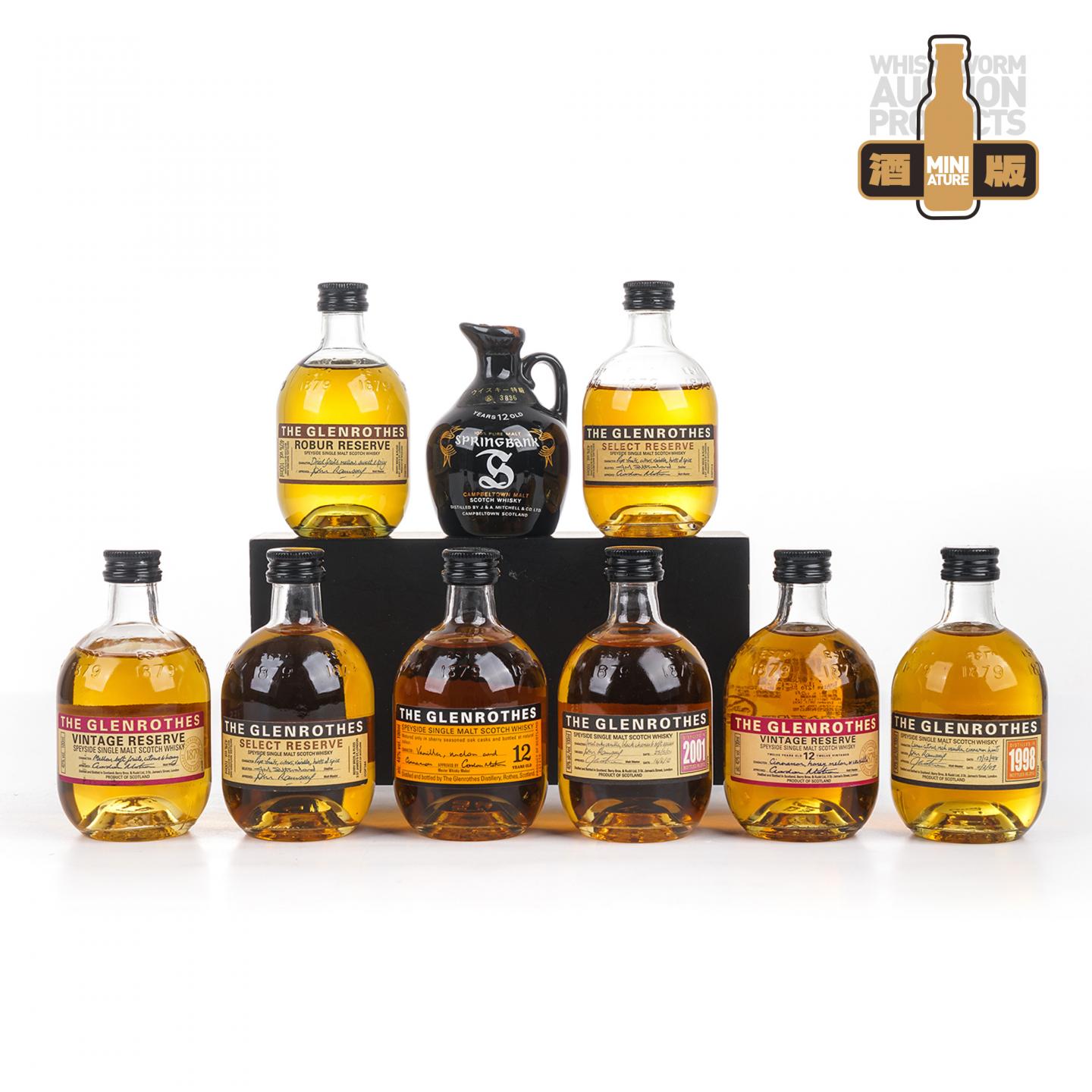 【酒版】Glenrothes 格兰路思 8瓶组*100ml/云顶 12年 瓷瓶37ml