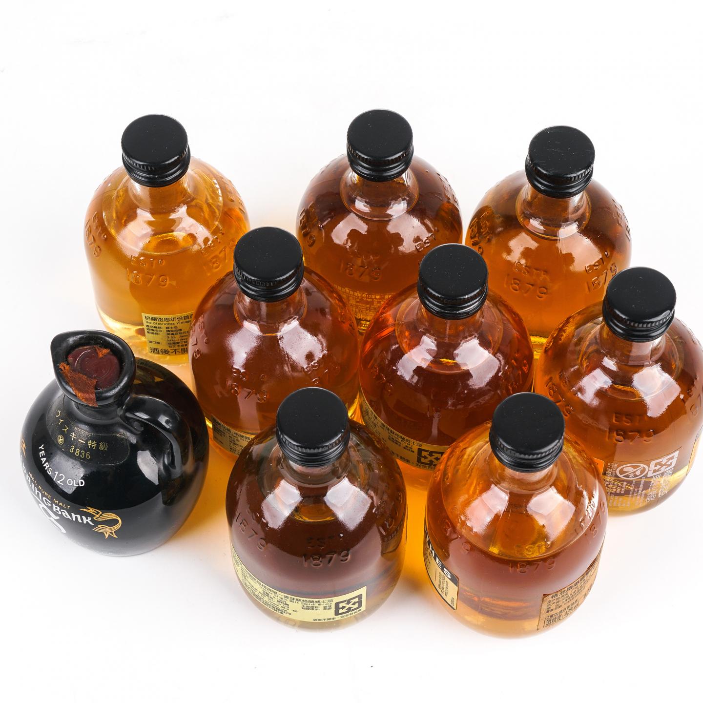 【酒版】Glenrothes 格兰路思 8瓶组*100ml/云顶 12年 瓷瓶37ml