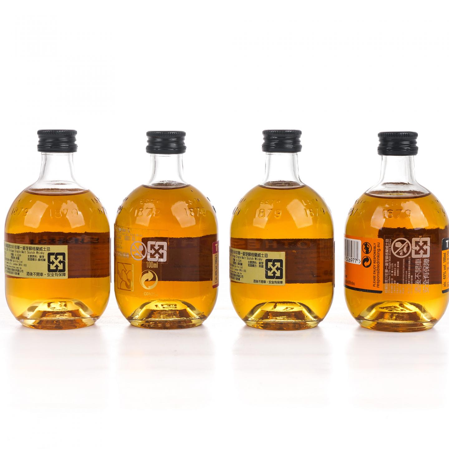 【酒版】Glenrothes 格兰路思 8瓶组*100ml/云顶 12年 瓷瓶37ml