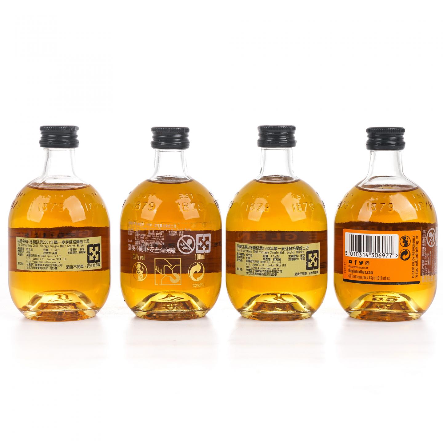 【酒版】Glenrothes 格兰路思 8瓶组*100ml/云顶 12年 瓷瓶37ml