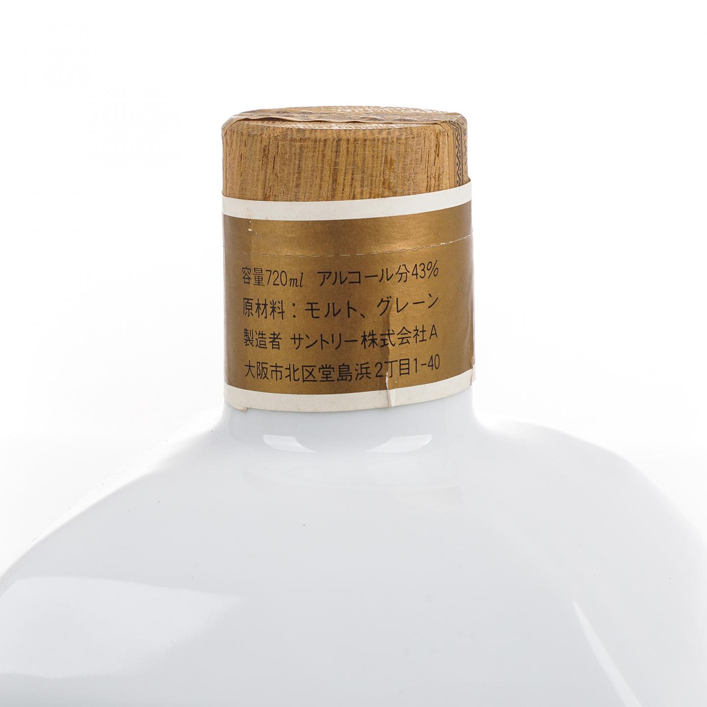 三得利 佐治敬三 大梦 创业90周年纪念 有田烧 720ml