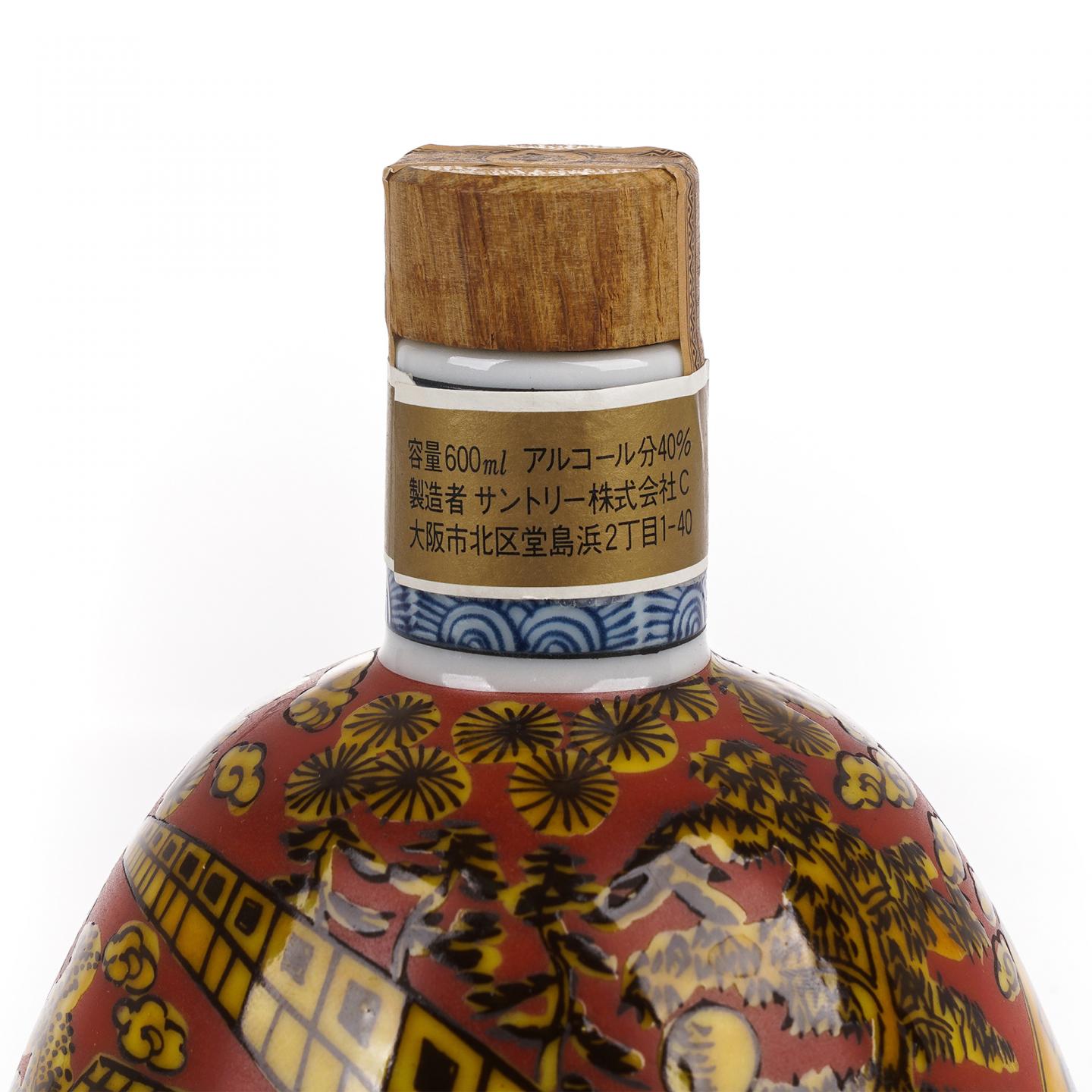 三得利 白兰地 金花标 瓷瓶 600ml