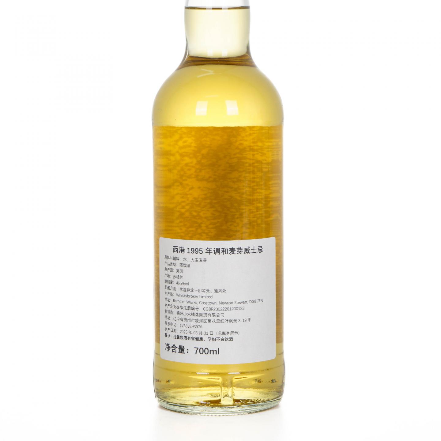 Westport 格兰杰汤匙桶 30年 1995-2025 调和 NSpS 桶号#360080