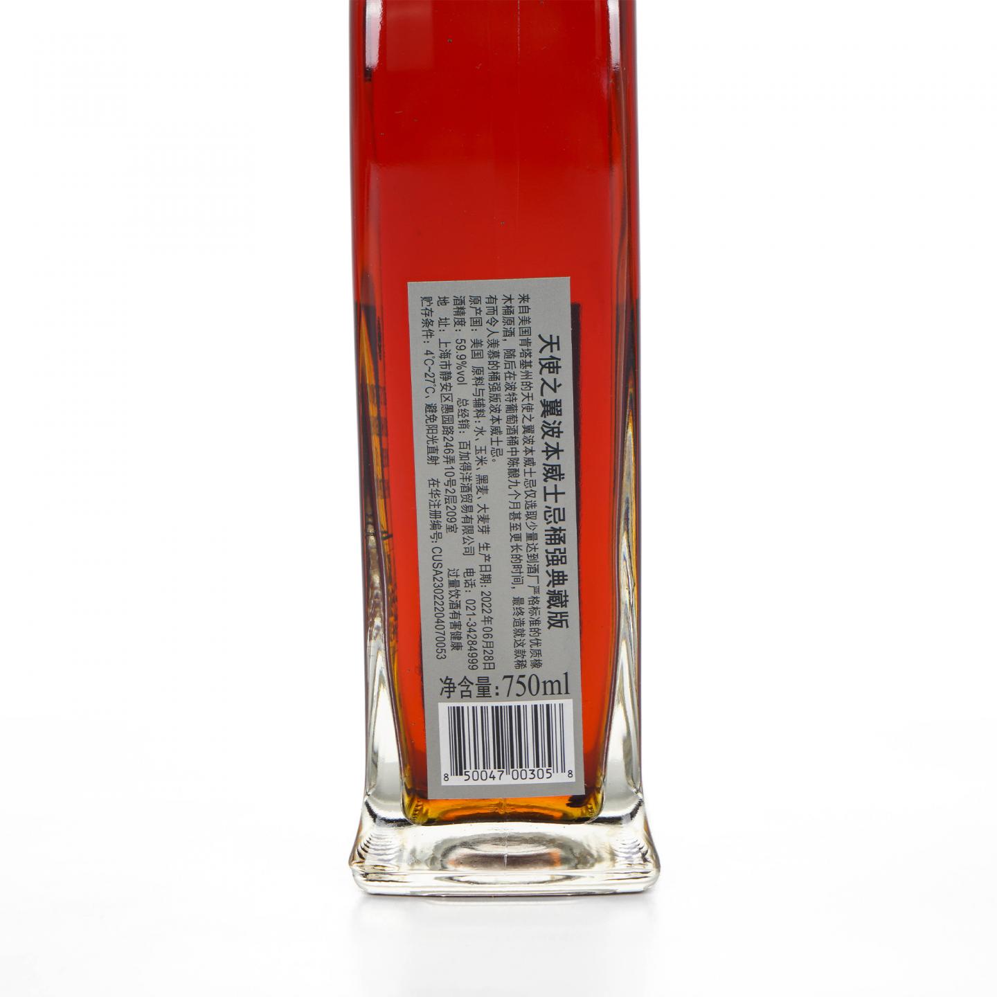 Angel’s Envy 2022 肯塔基 美国波本威士忌 行货 750ml