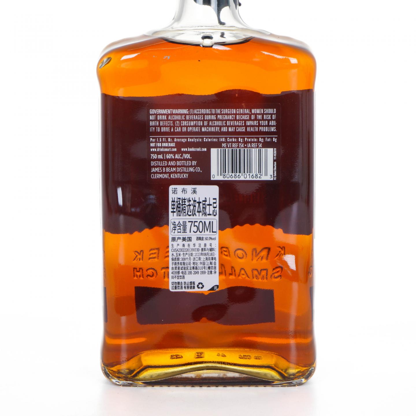 Knob Creek 诺布溪 2014-2023 单桶 波本威士忌 750ml