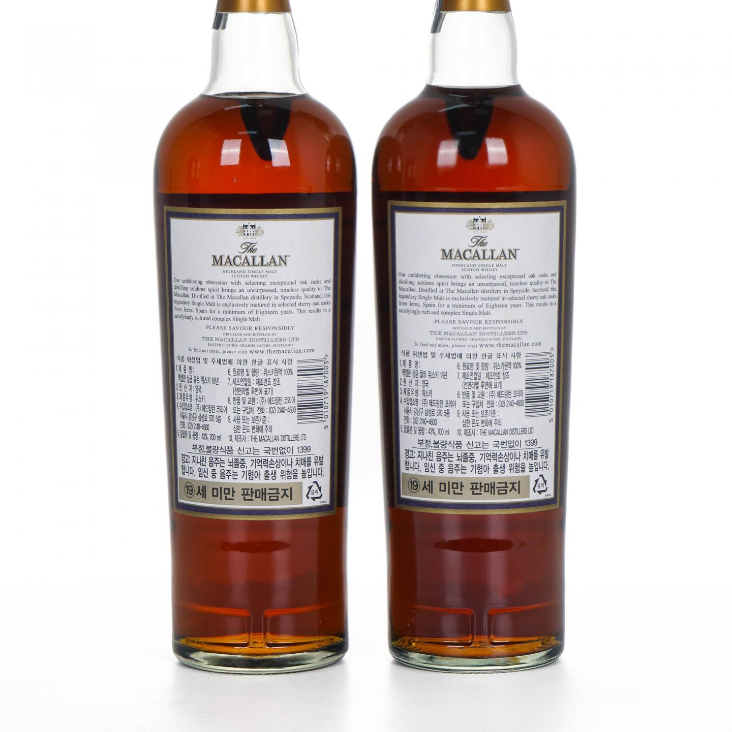 Macallan 麦卡伦 18年 2017 雪莉桶 2支组