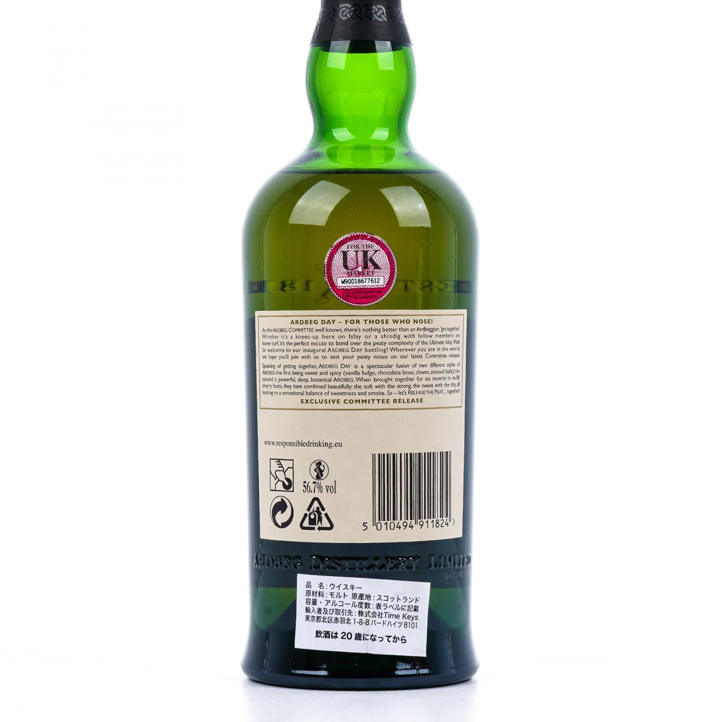 Ardbeg Day 阿贝 委员会版 2012