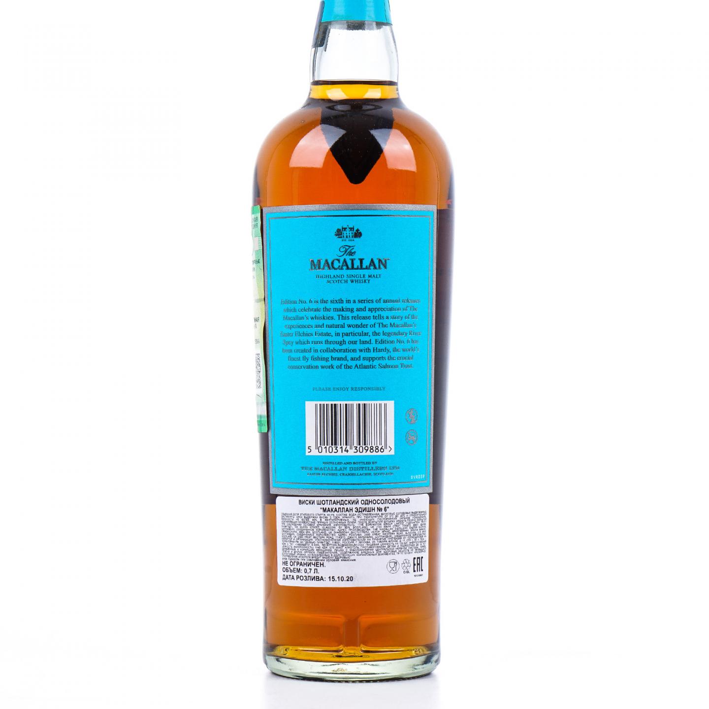 Macallan 麦卡伦 2020 Edition No.6 48.6%