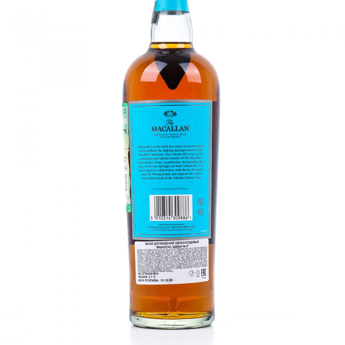 Macallan 麦卡伦 2020 Edition No.6 礼盒