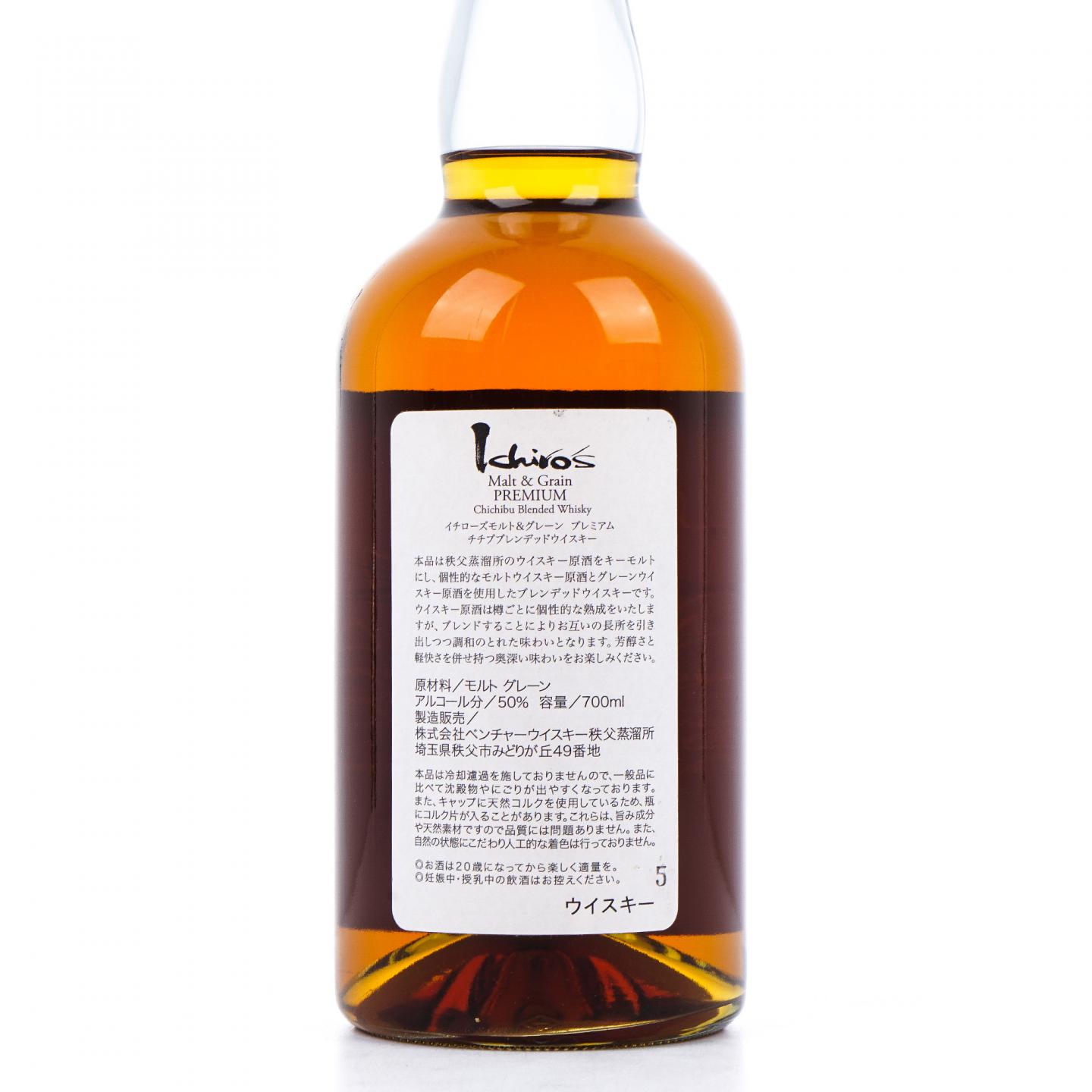 秩父 Ichiro's Malt & Grain Premium 黑叶 调和 50%