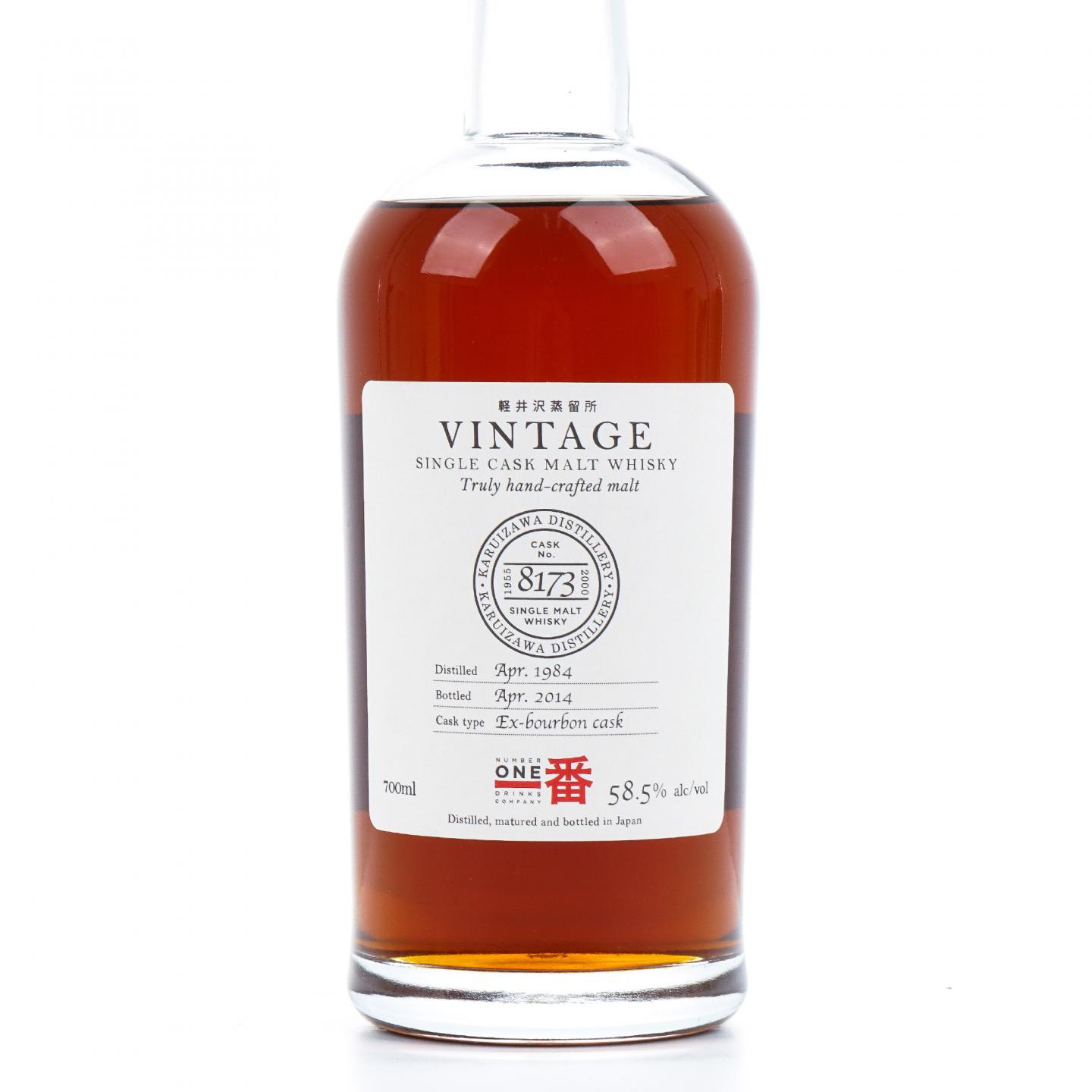 轻井泽 1984-2014 圈标 单桶#8173