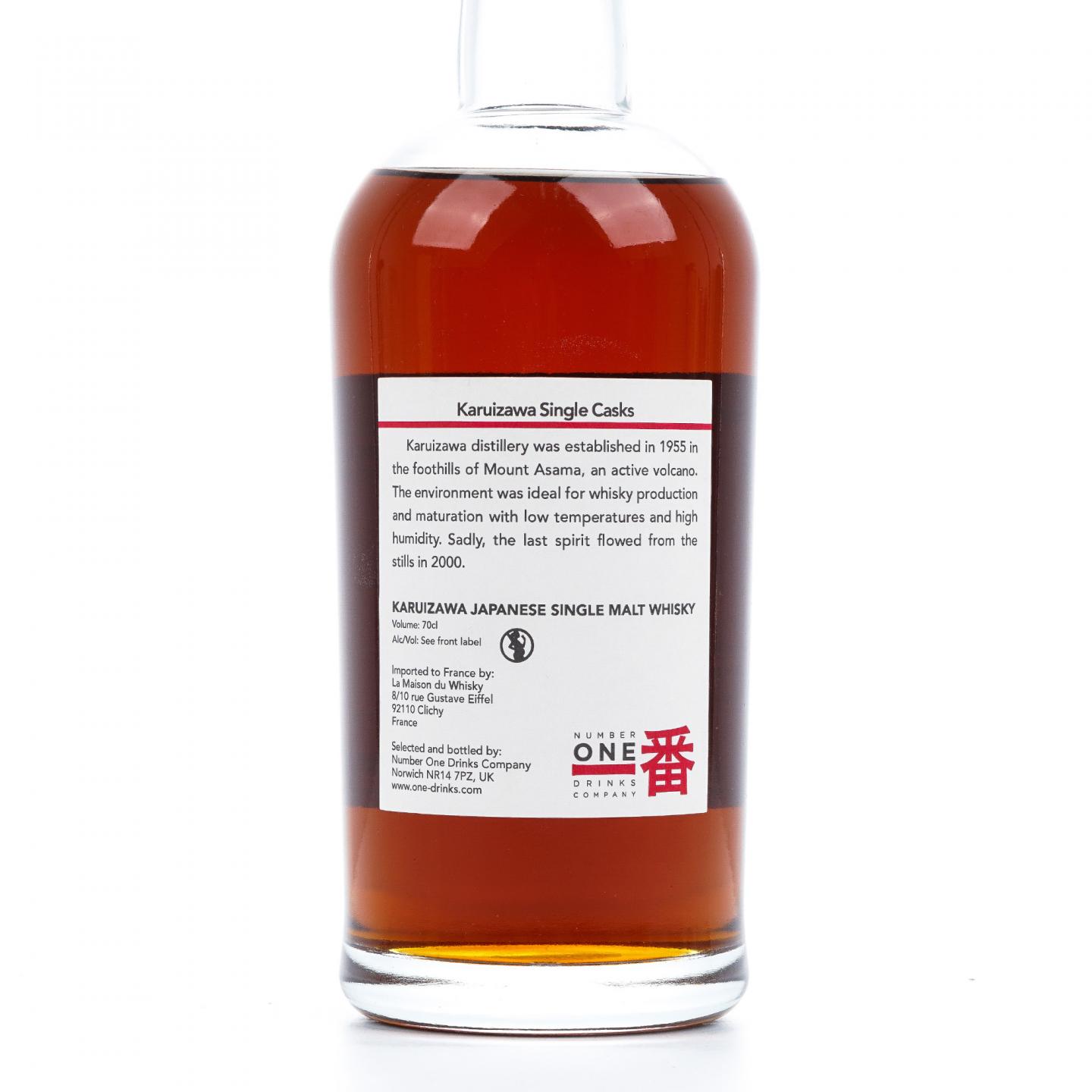 轻井泽 1984-2014 圈标 单桶#8173