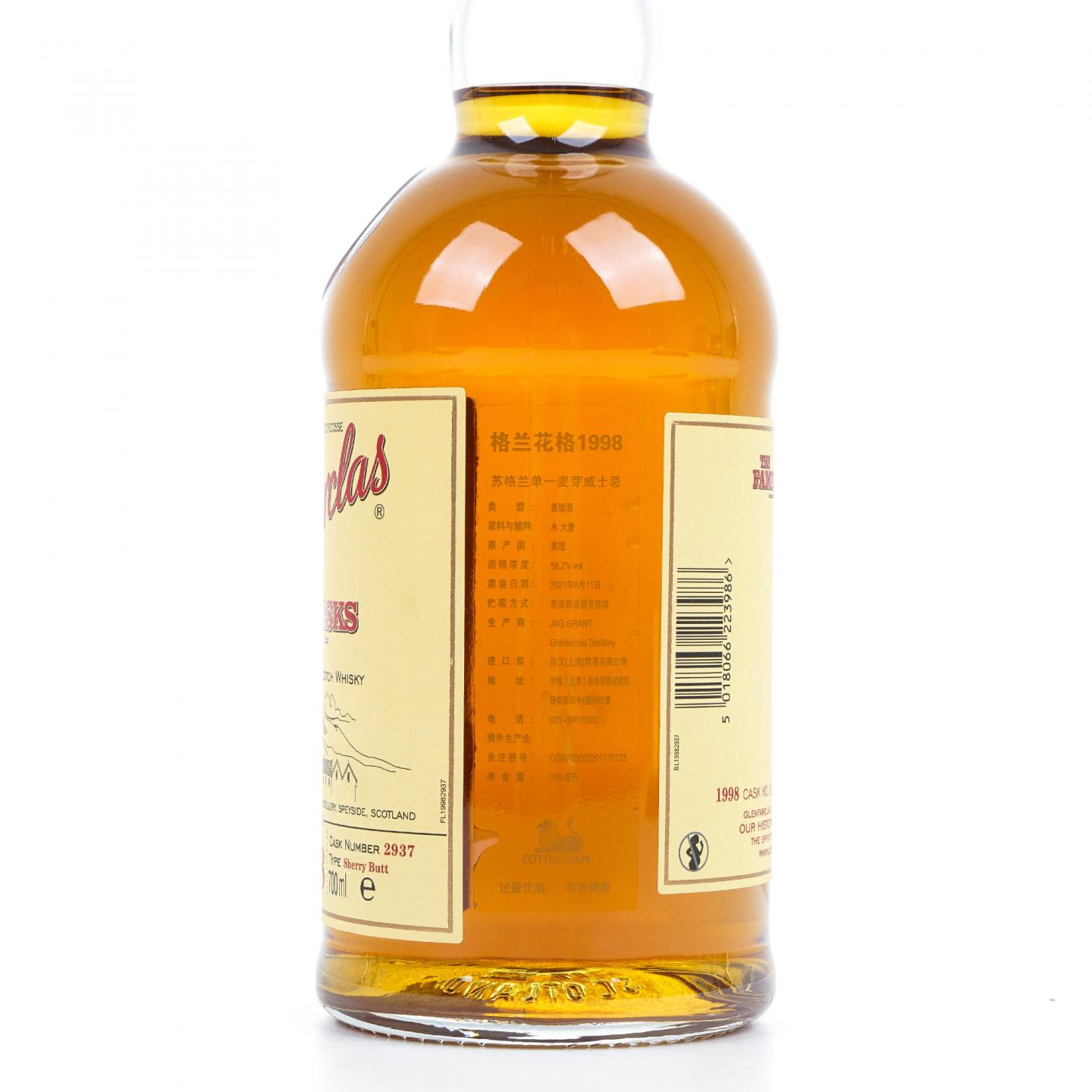 Glenfarclas 格兰花格 1998-2021 家族桶#2937