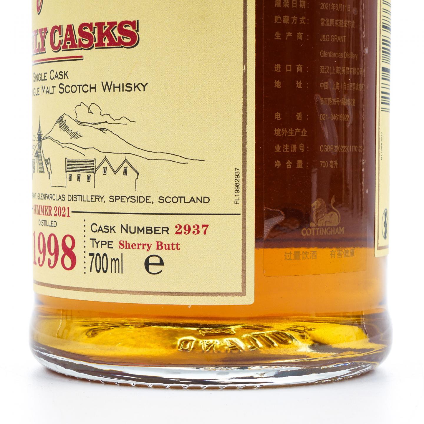 Glenfarclas 格兰花格 1998-2021 家族桶#2937