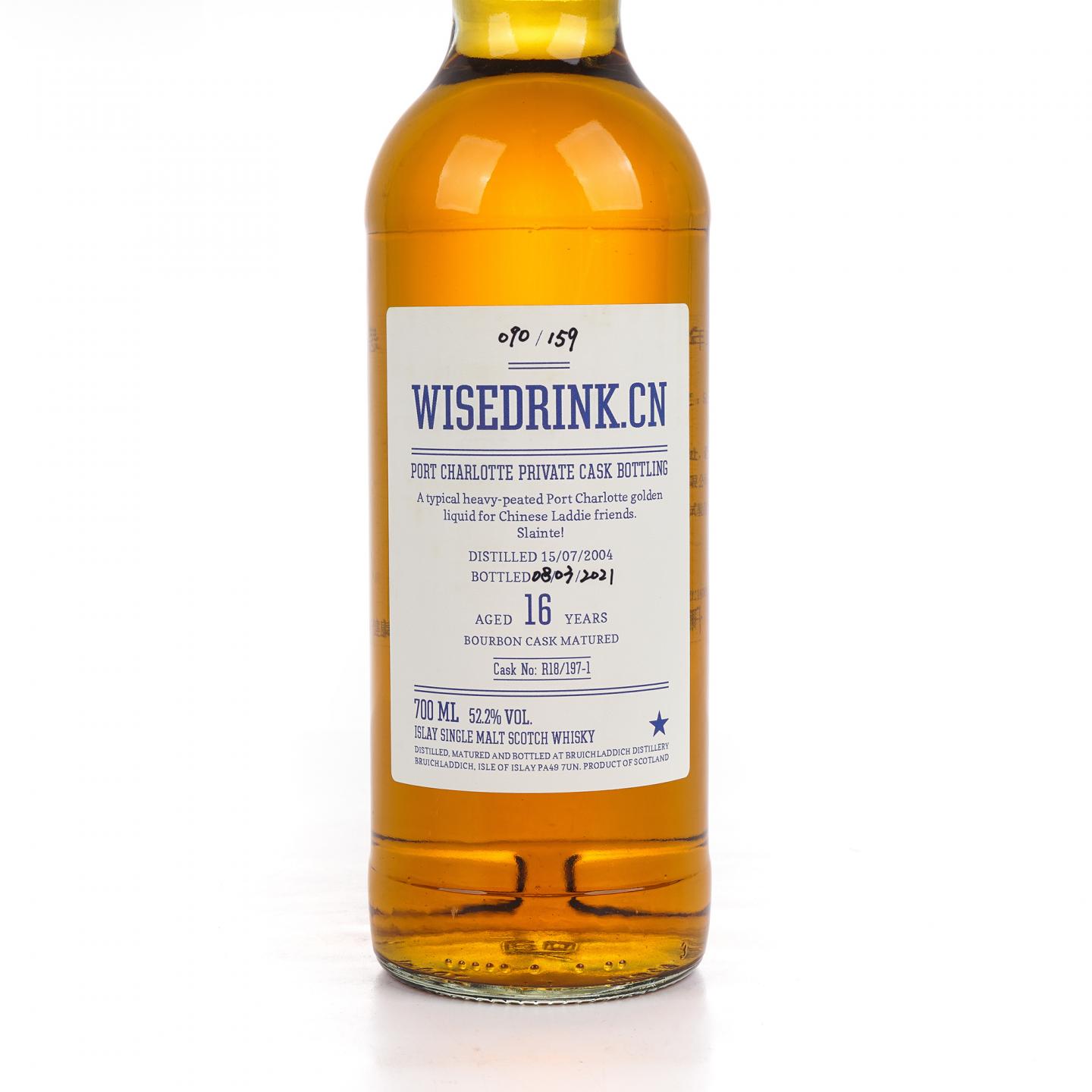 Port Charlotte 布赫拉迪 16年 2004-2021 私人桶