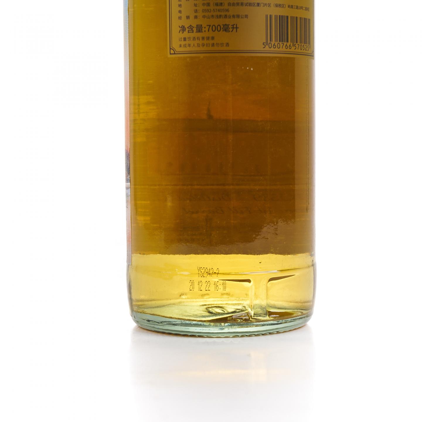 Mackmyra 迈克马拉 15年 2007-2022 Sipping Soul 行货