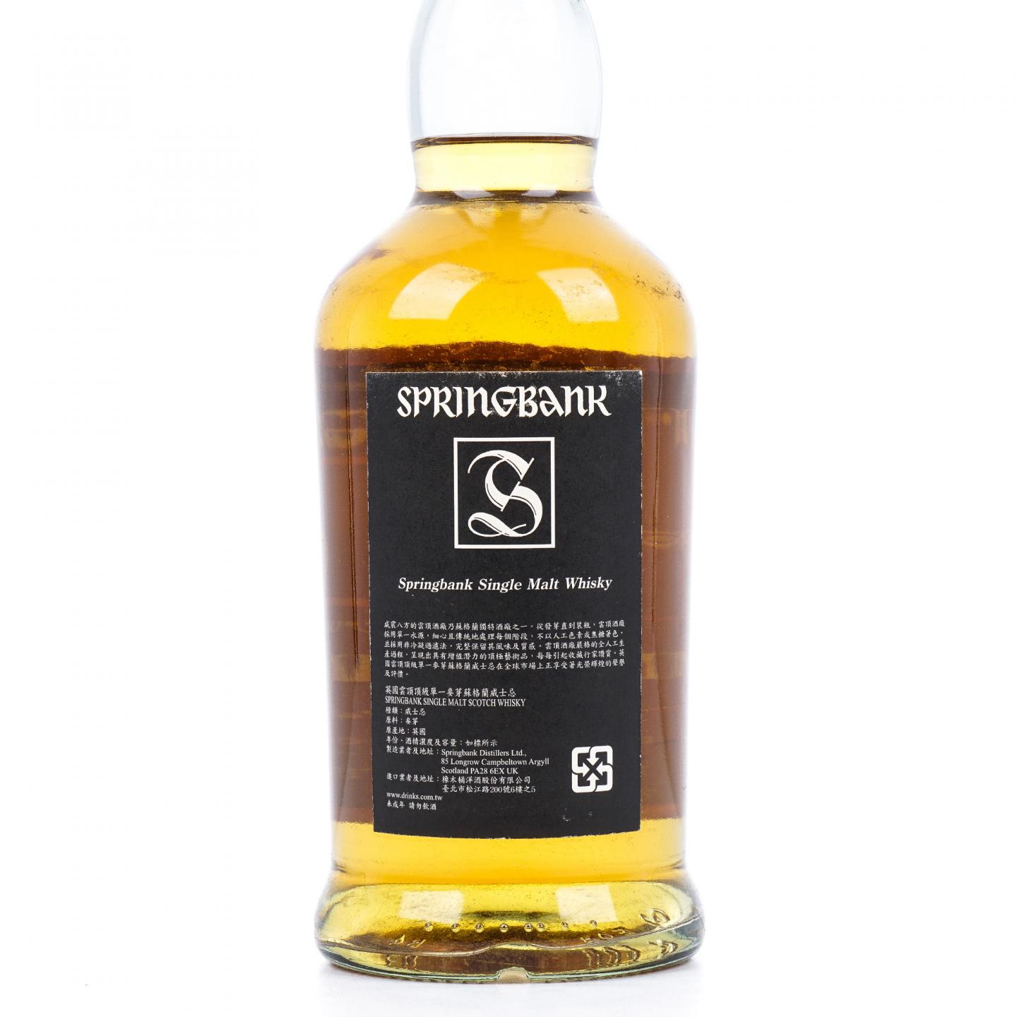 Springbank 云顶 10年 46%