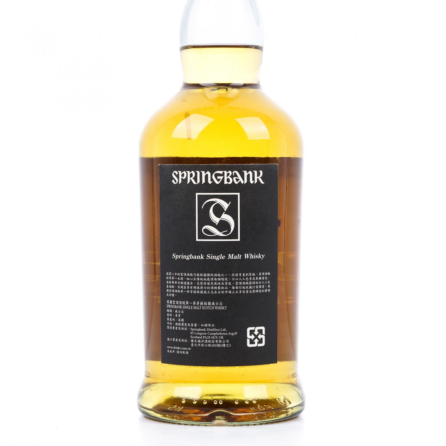 Springbank 云顶 10年 700ml