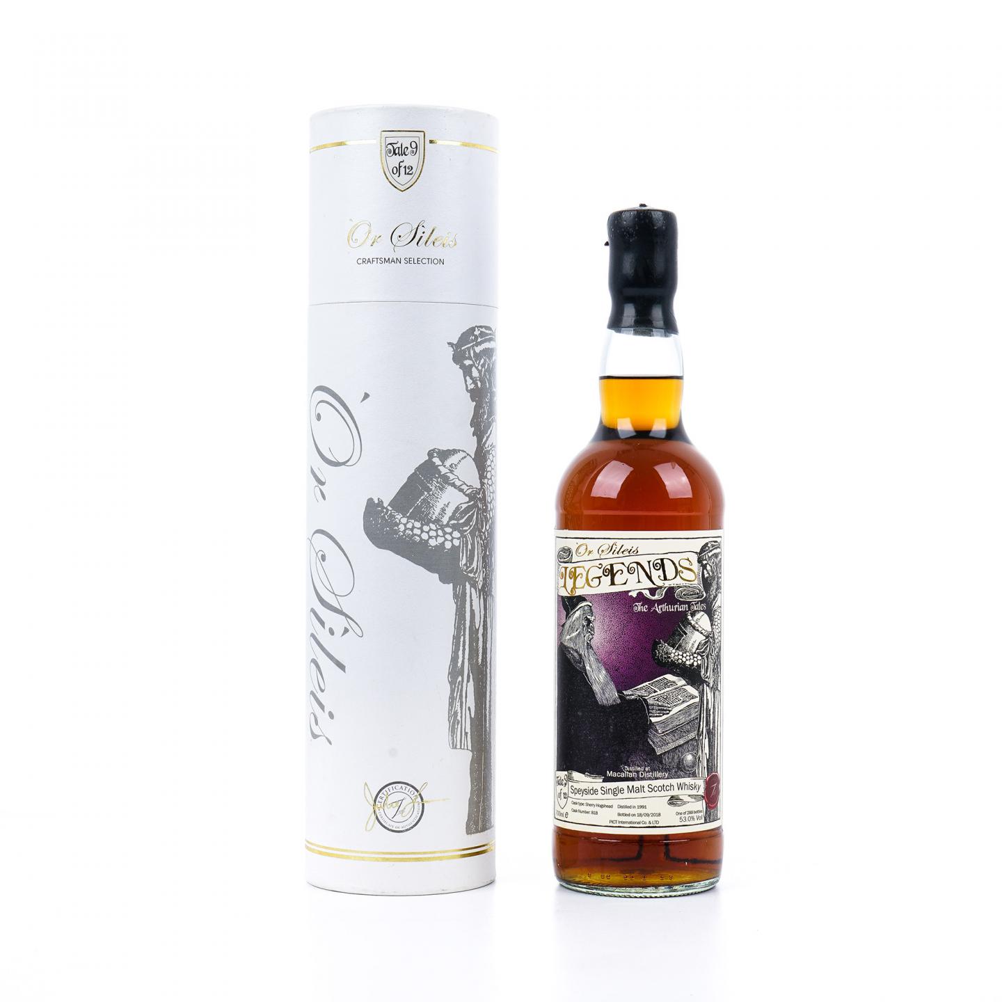 Macallan 麦卡伦 1991-2018 亚瑟王传奇系列第9版 Ór Síleis