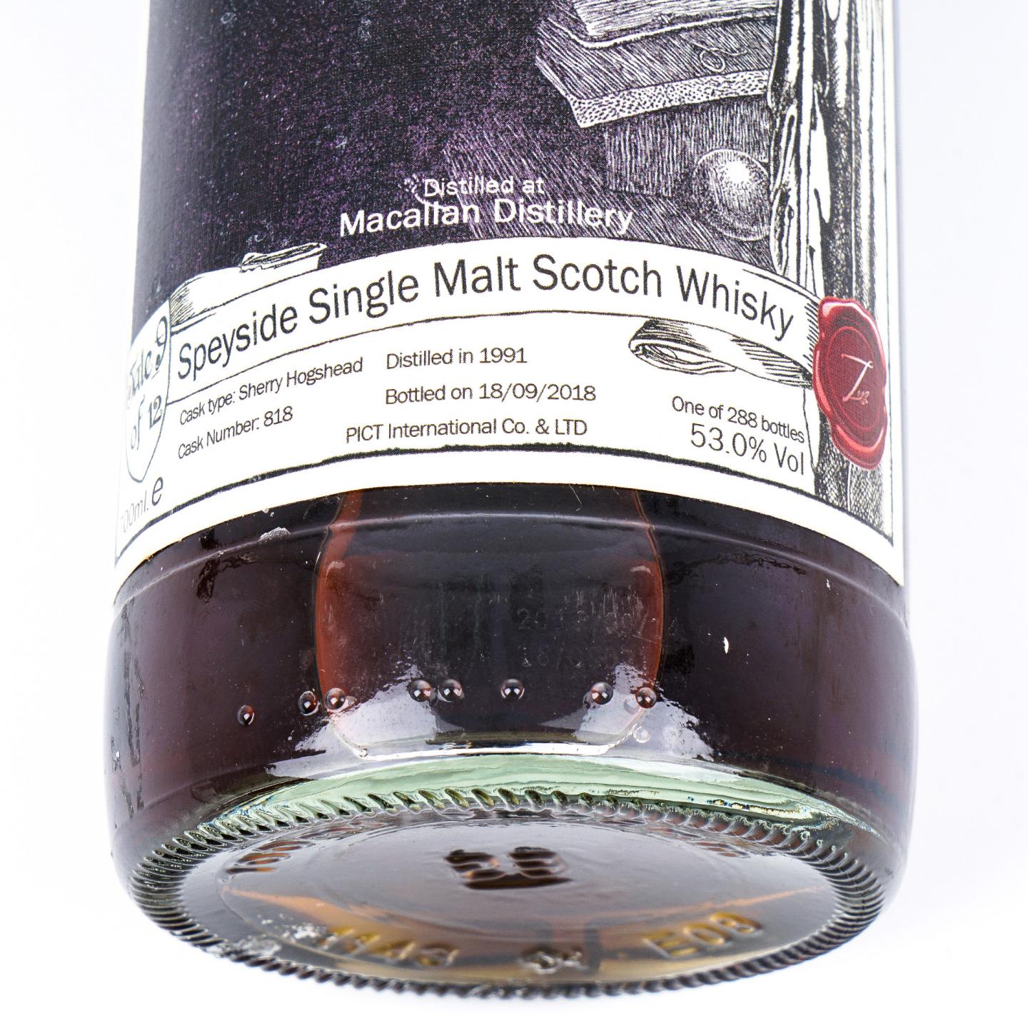 Macallan 麦卡伦 1991-2018 亚瑟王传奇系列第9版 Ór Síleis