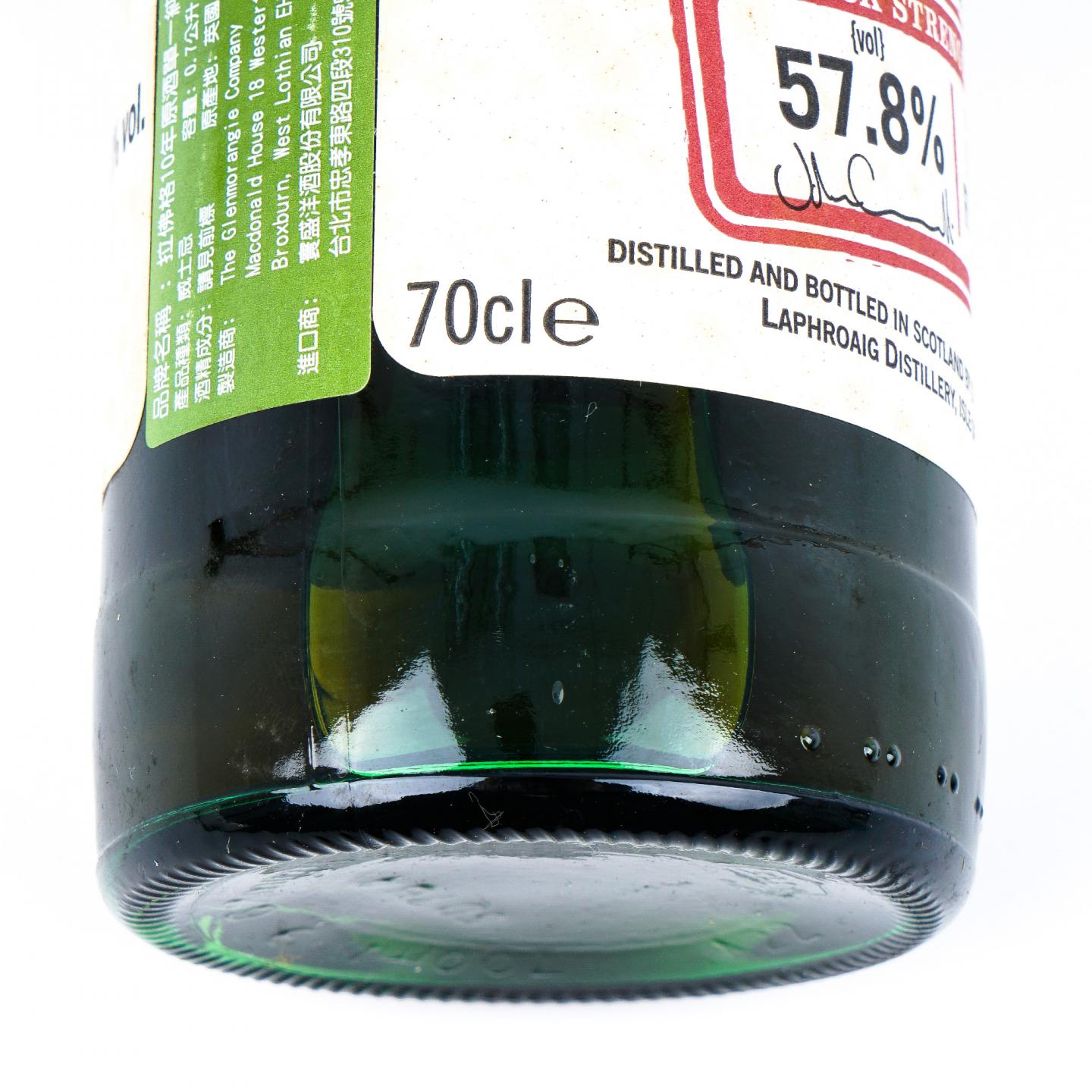 Laphroaig 拉弗格 10年 桶强 Batch 001 57.8% 700ml