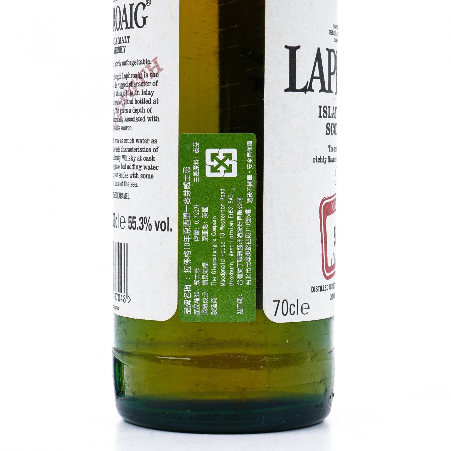 Laphroaig 拉弗格 10年 桶强 第003版 礼盒 55.3%vol.